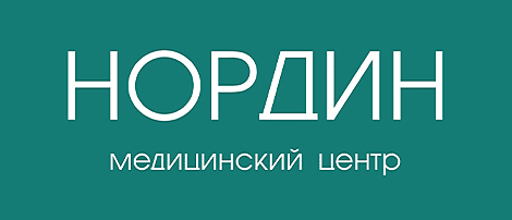 Медицинский центр «Нордин»
